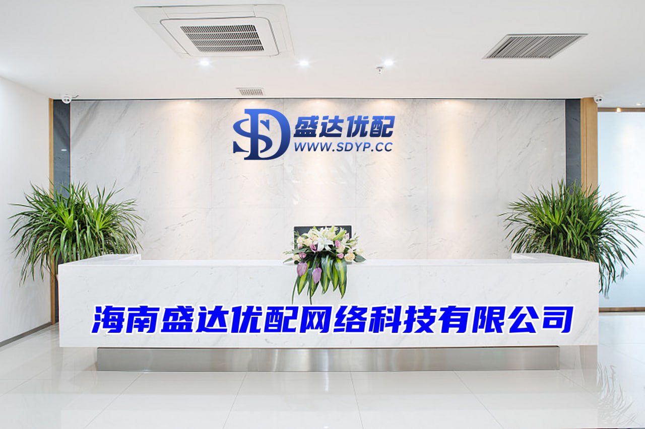 盛达优配-盛达优配官网-网上配资炒股网站-配资炒股的